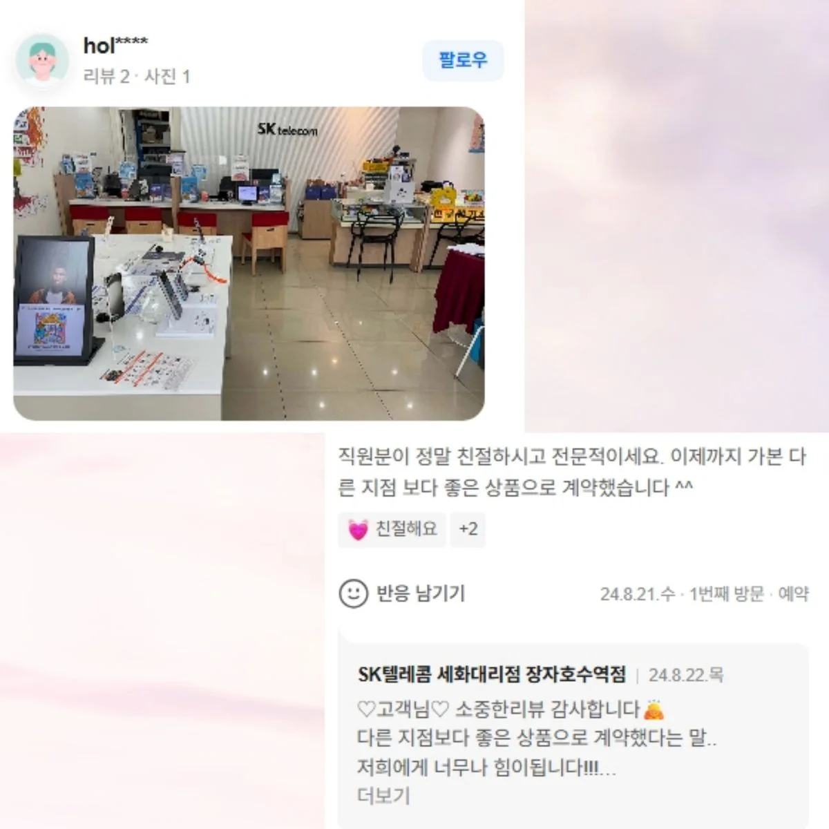 포트폴리오 이미지