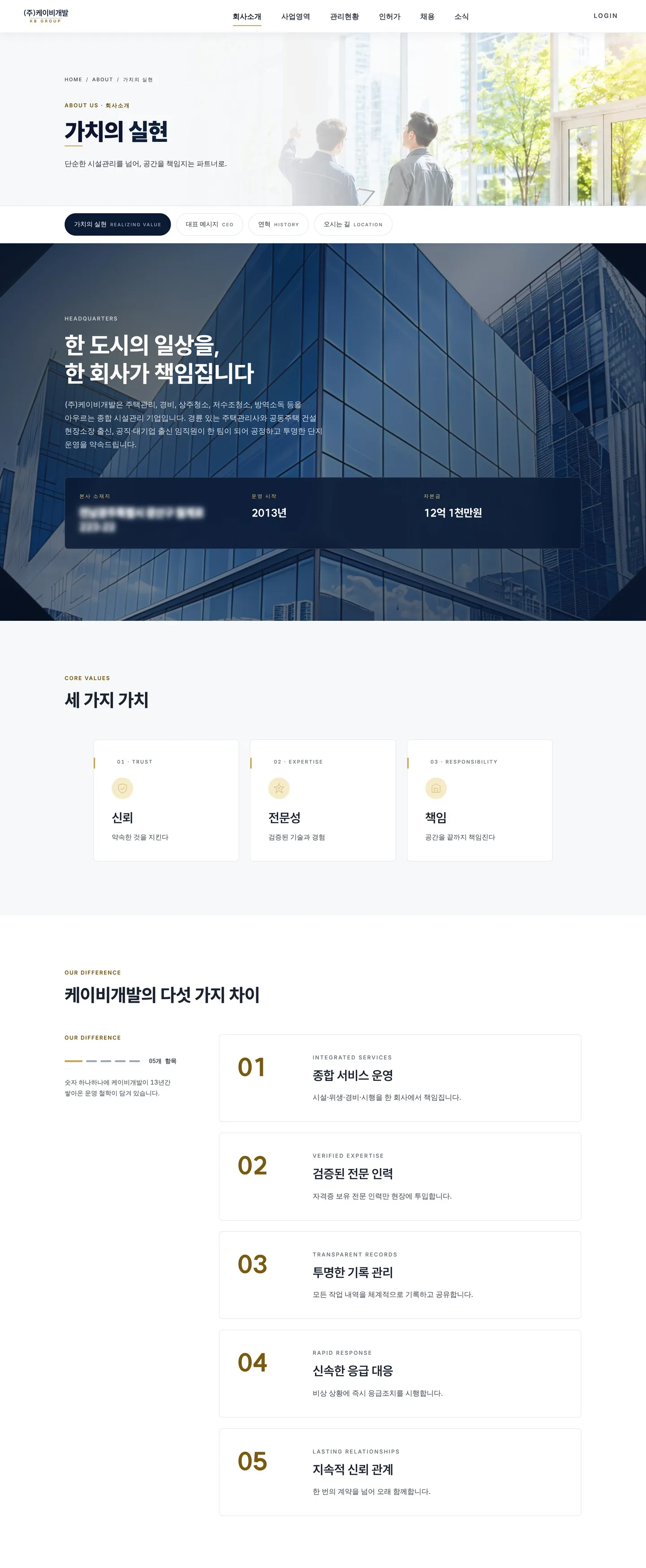 이미지 8
