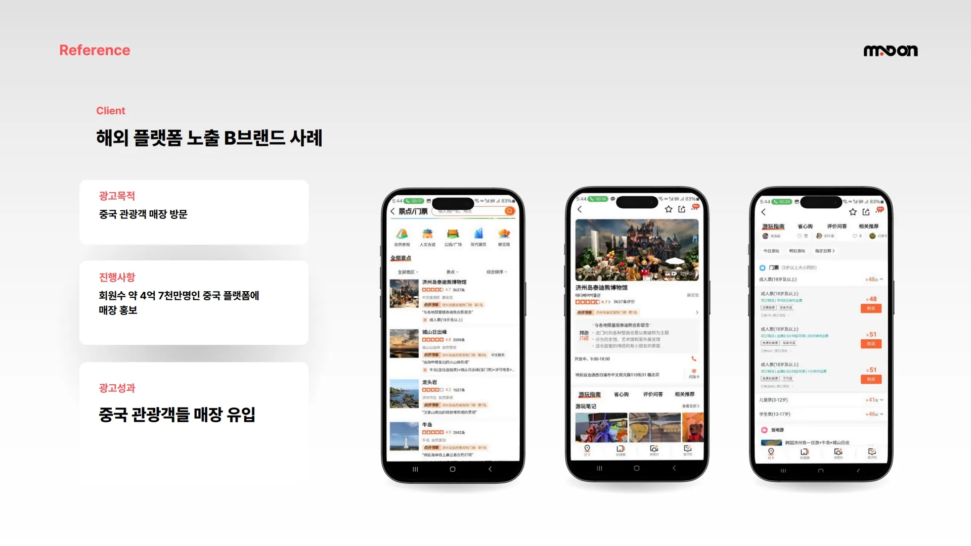 이미지 4