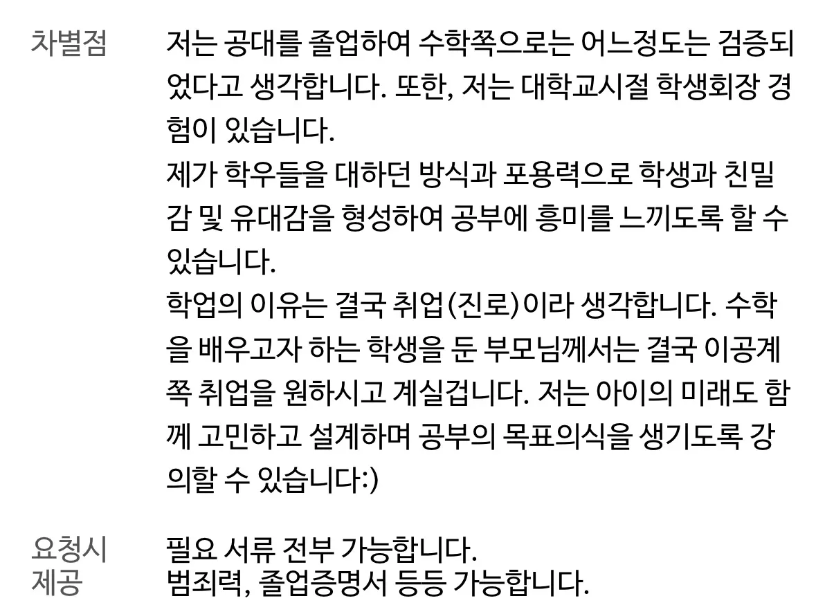 이미지 6