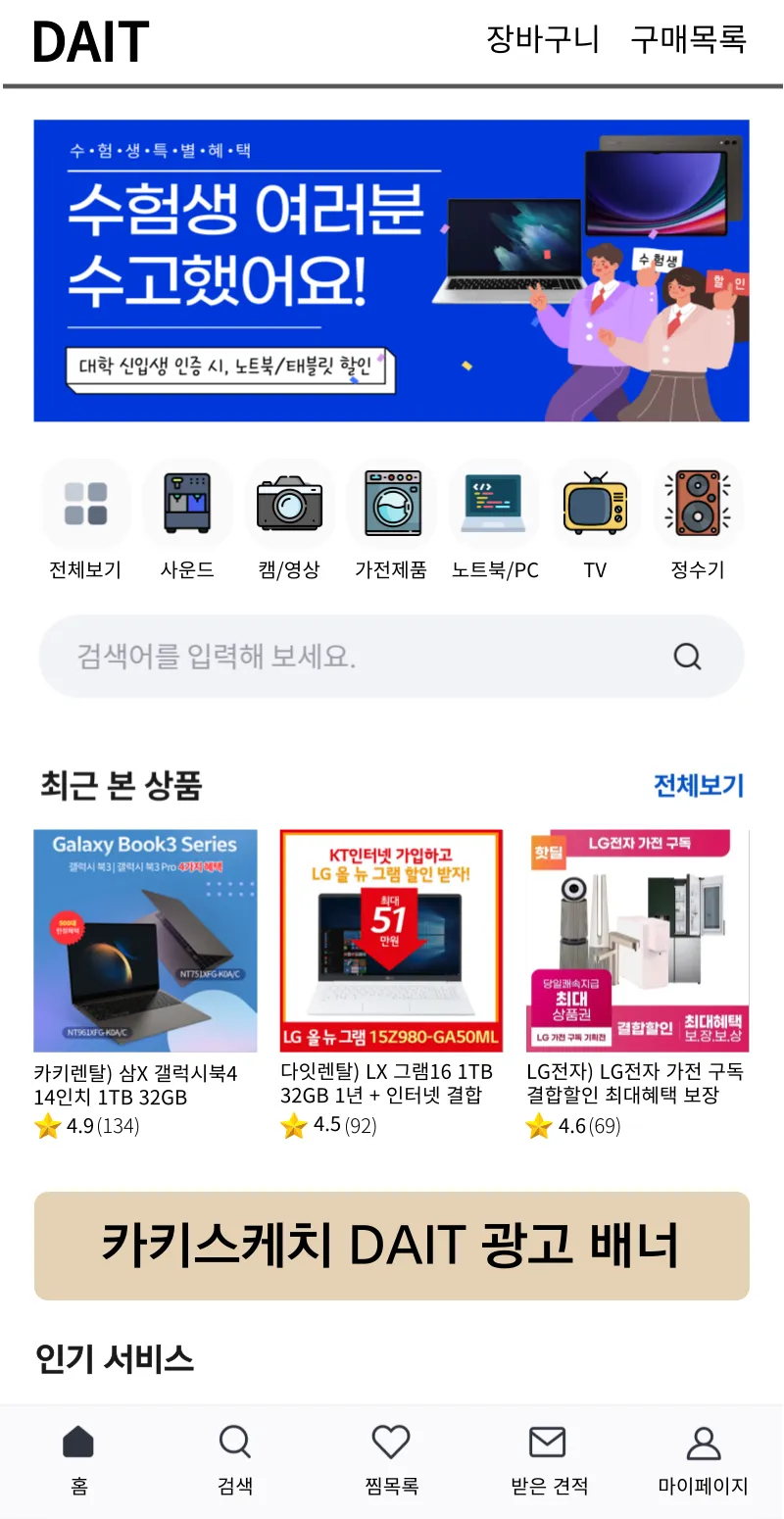 포트폴리오 이미지