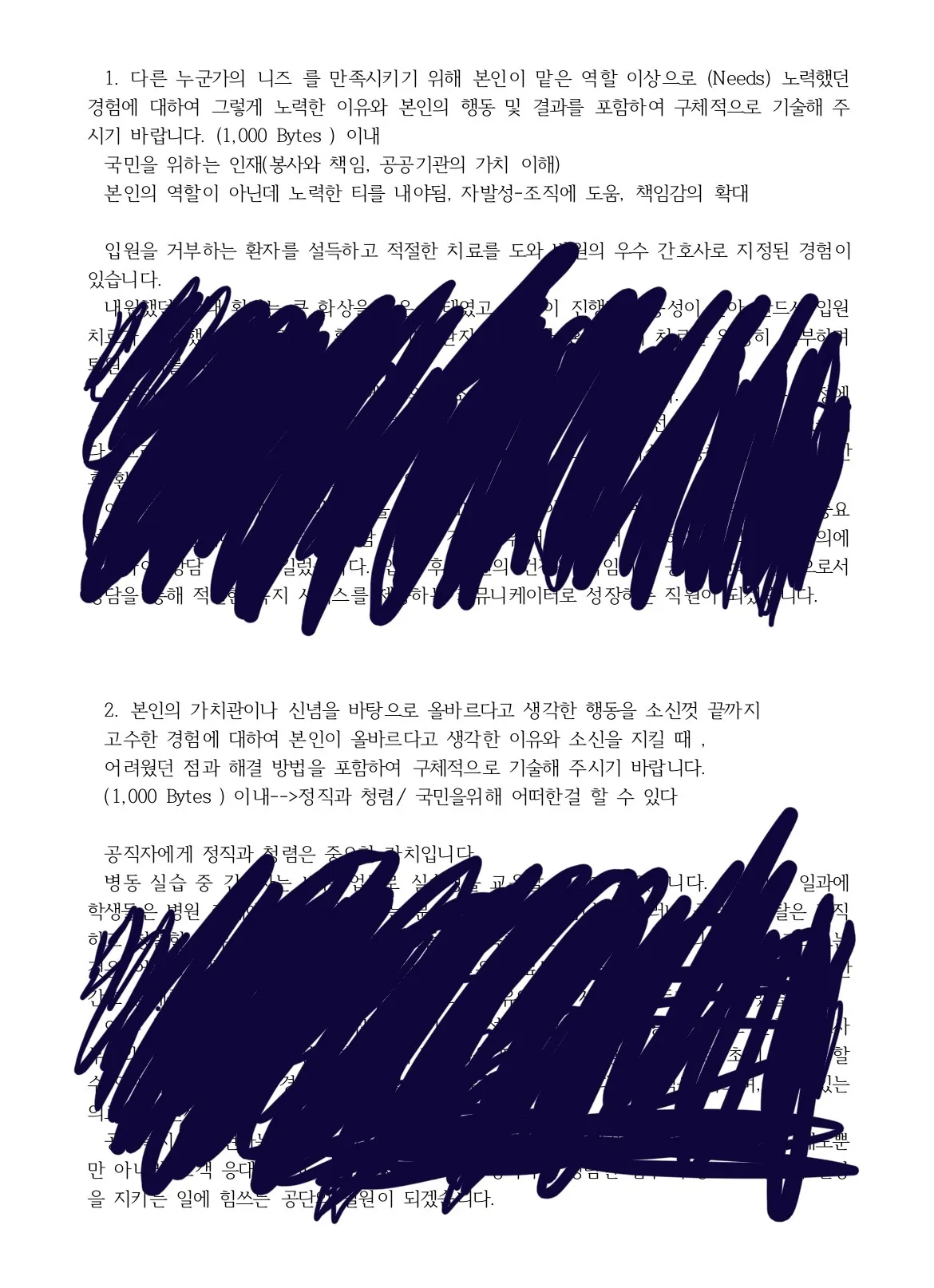 이미지 3
