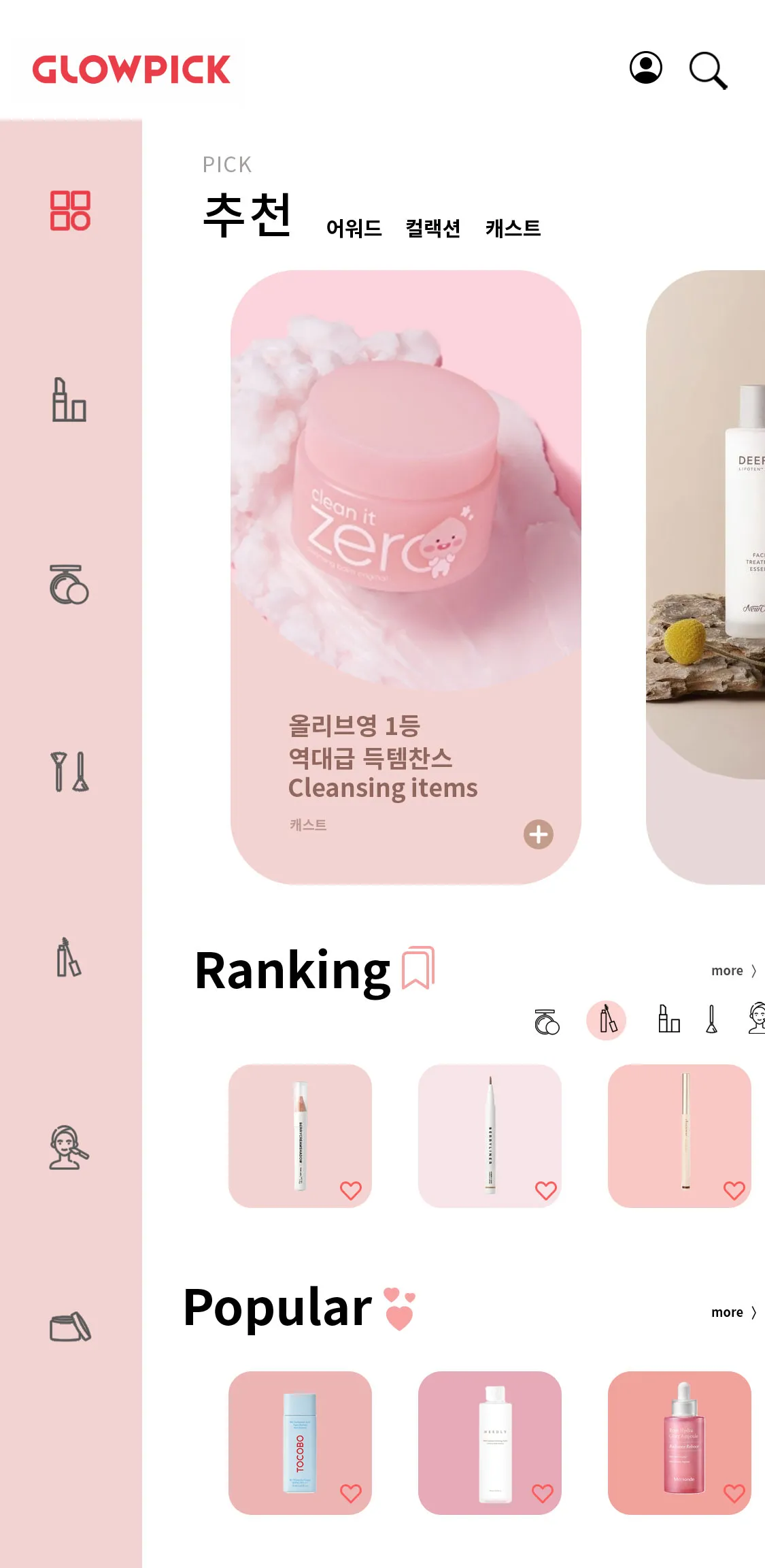 이미지 6