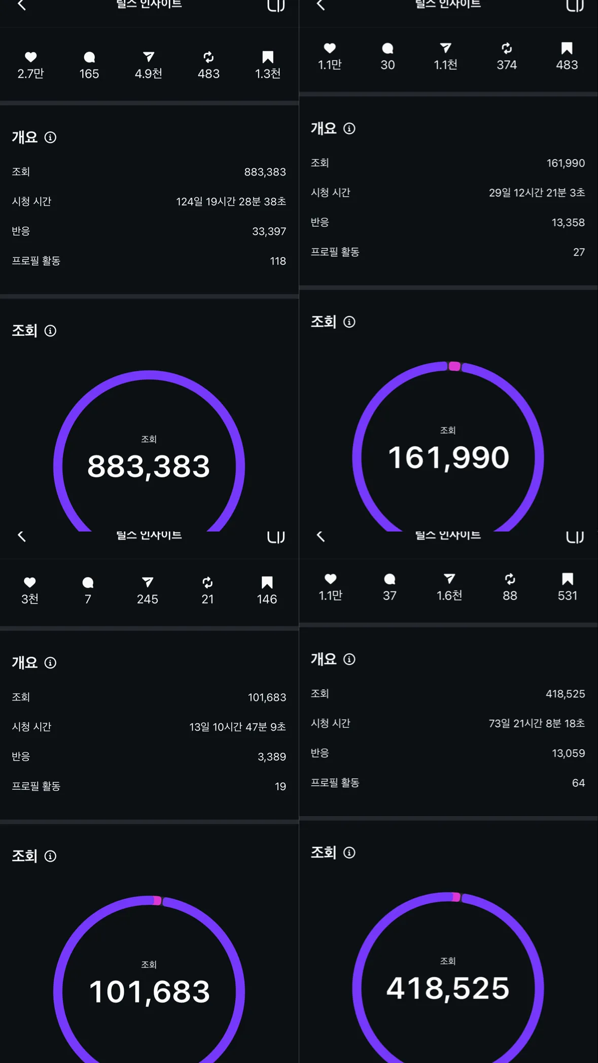 이미지 6