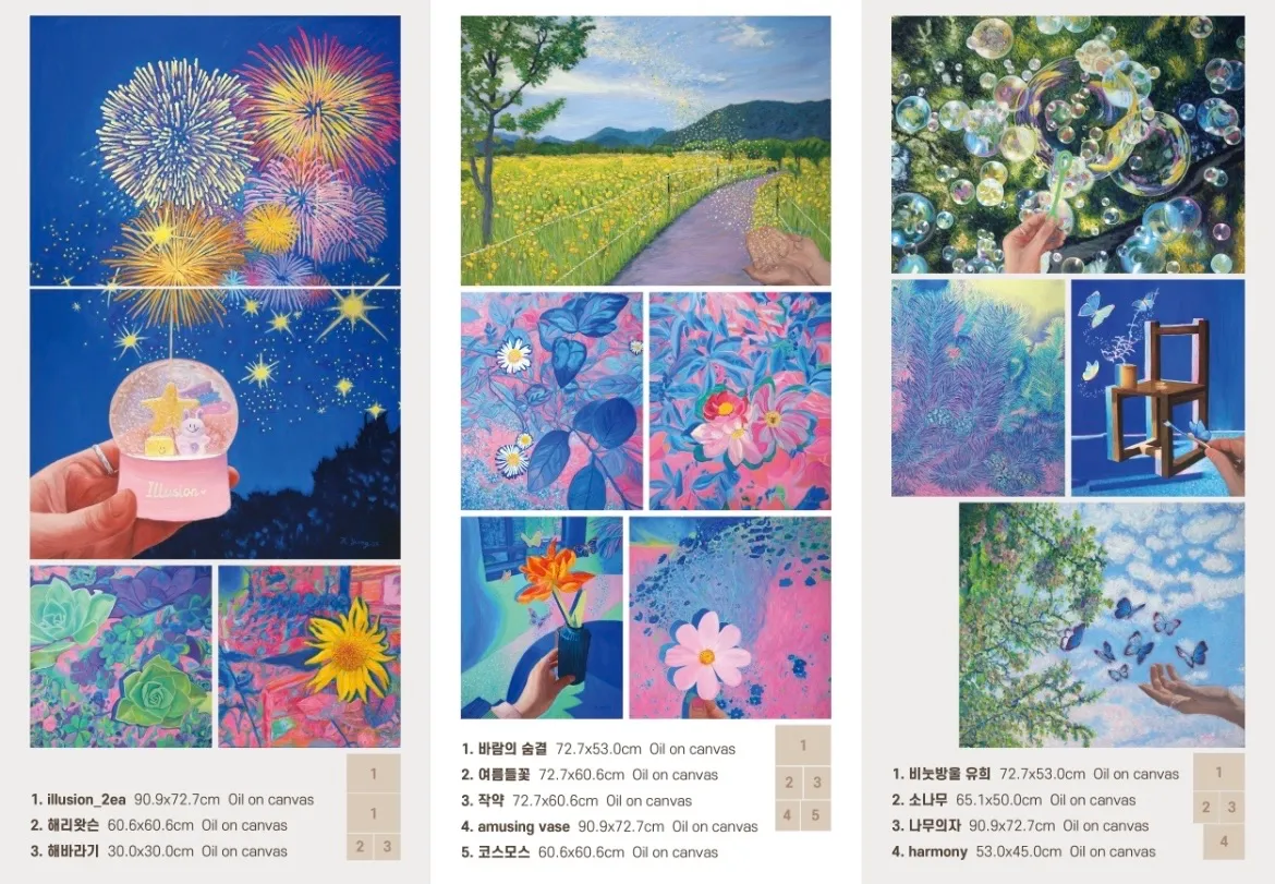 포트폴리오 이미지