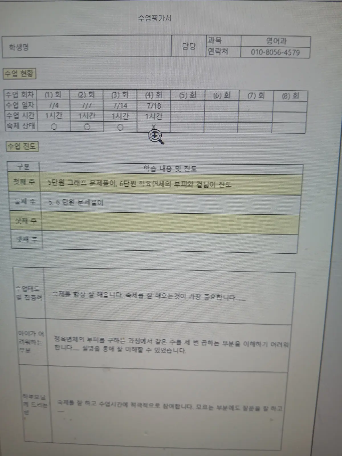 이미지 3