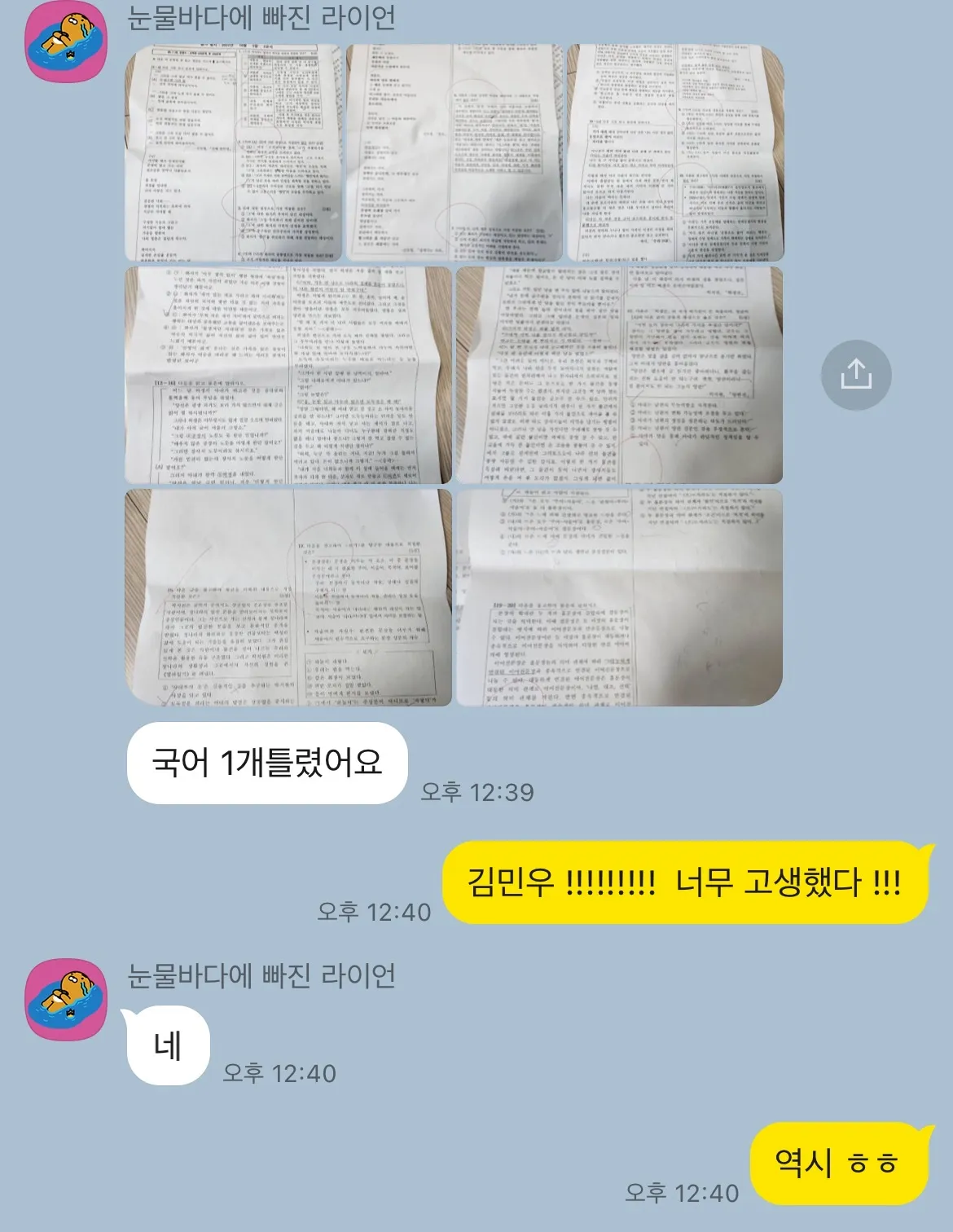 이미지 3
