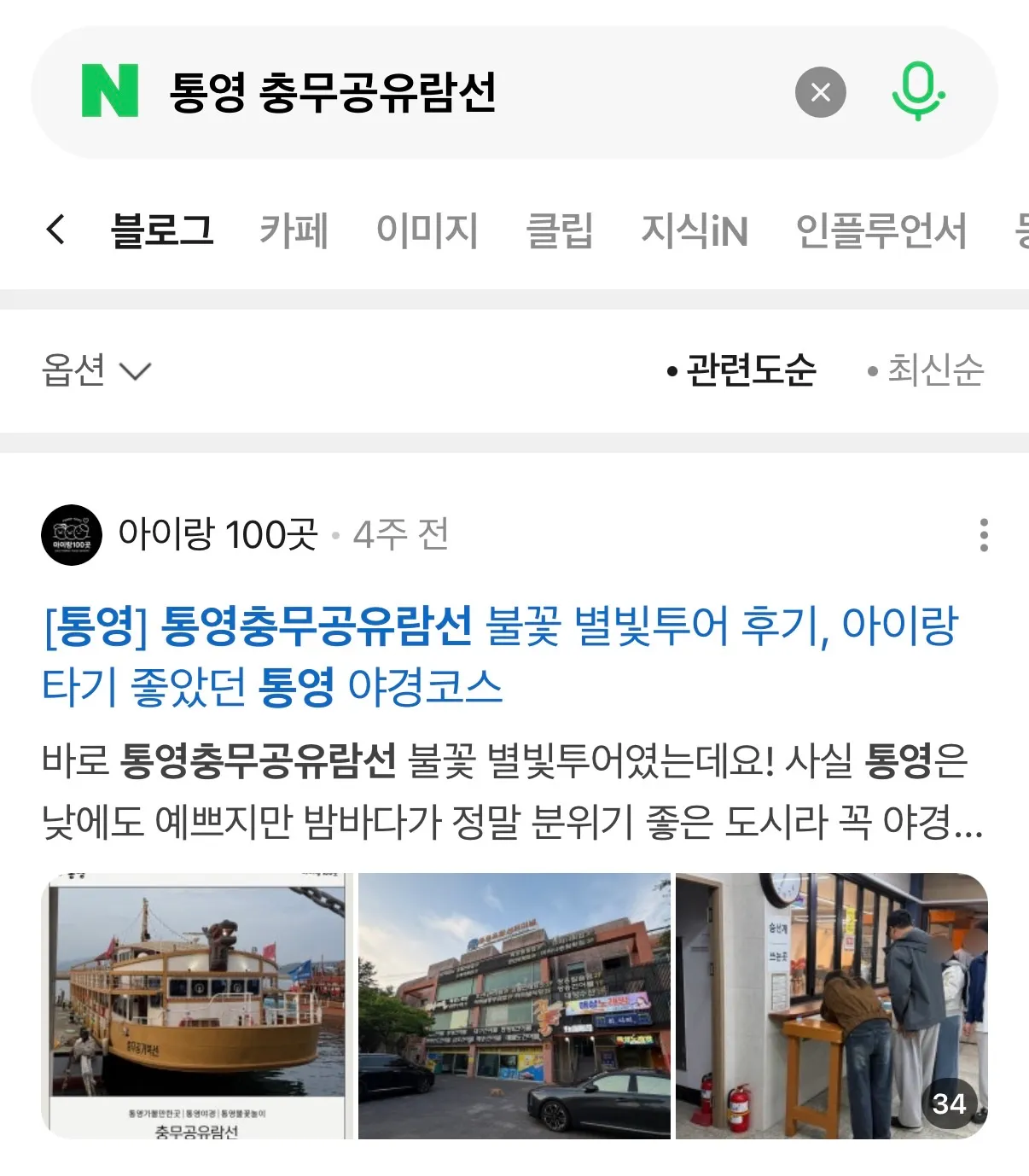 이미지 6