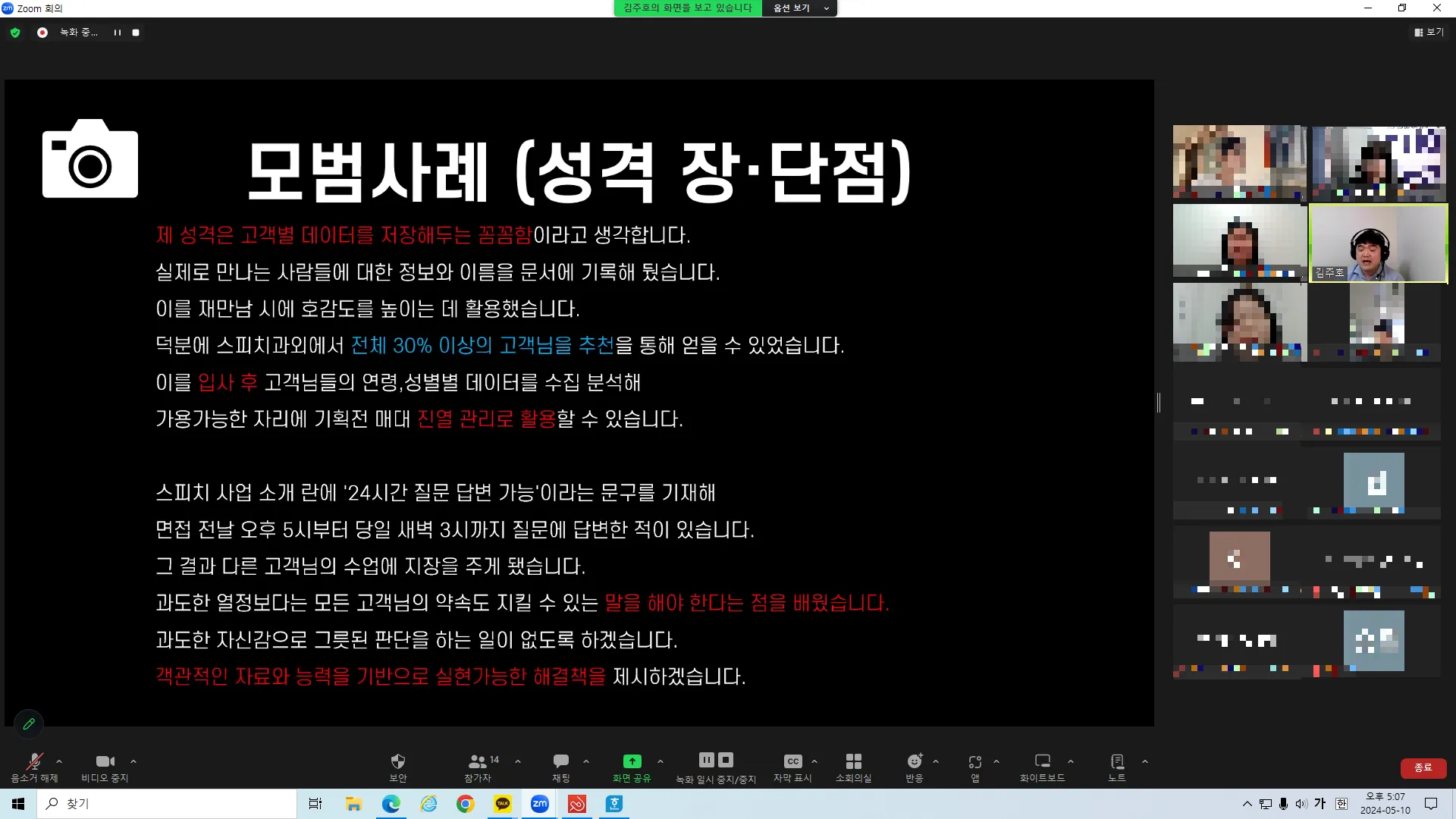 포트폴리오 이미지