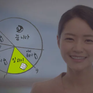TVCF 일가양득