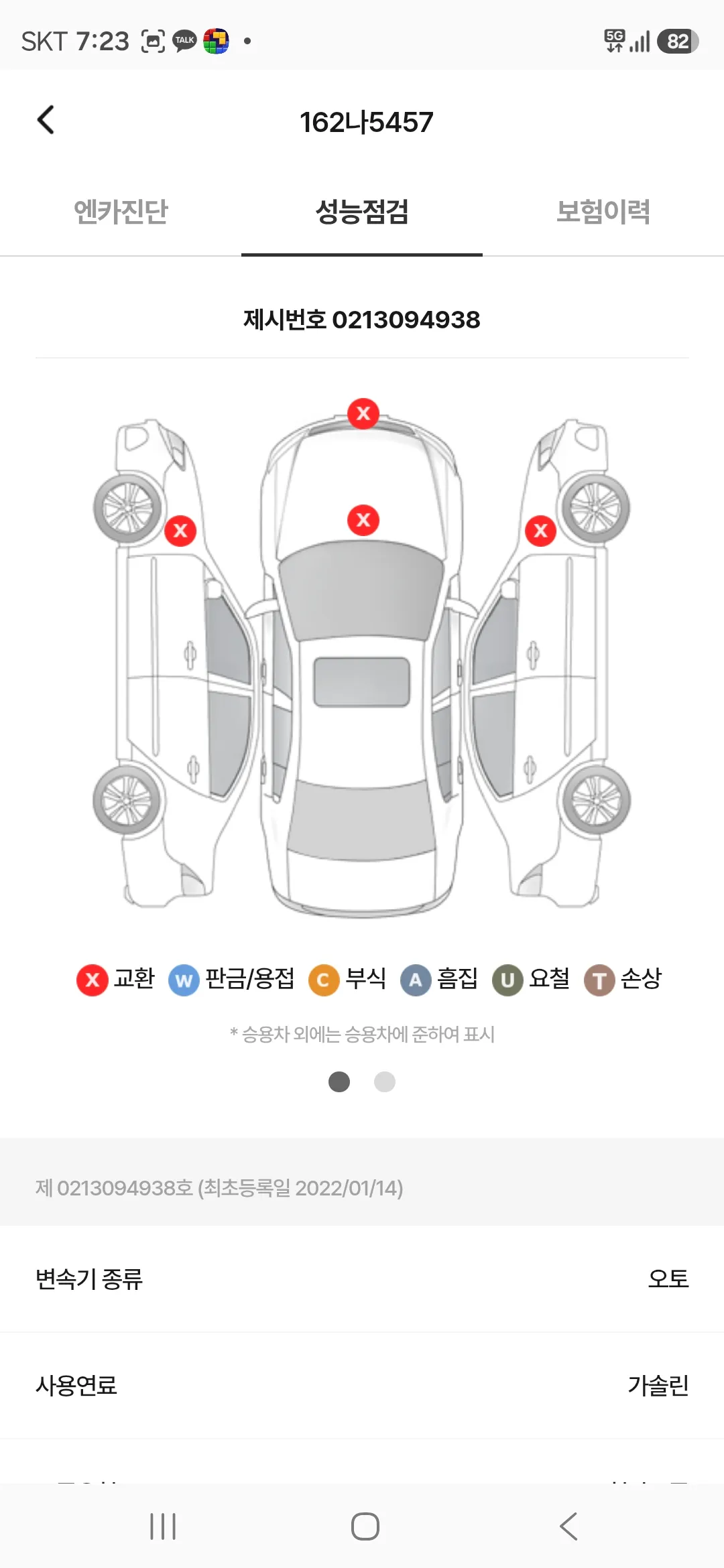 이미지 3
