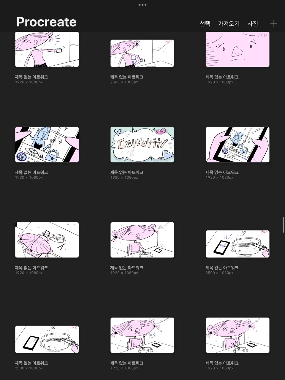 포트폴리오 이미지