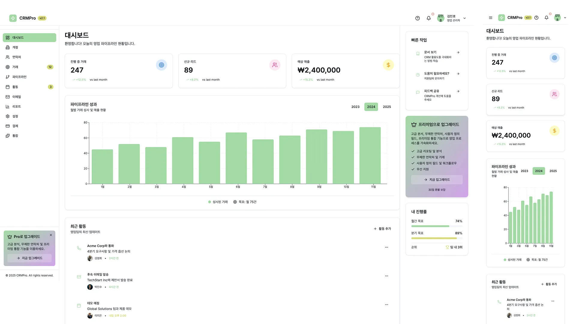 포트폴리오 이미지