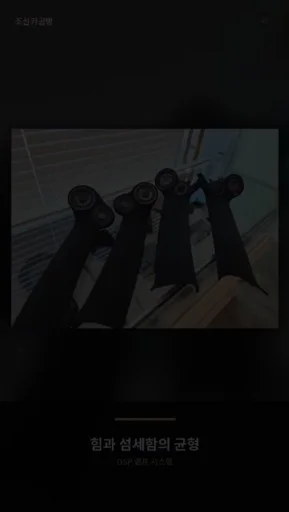 포트폴리오 이미지