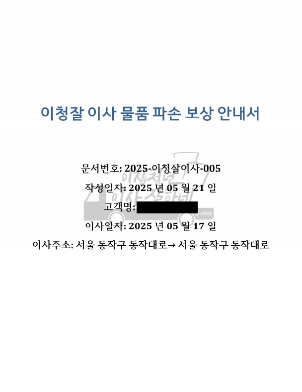 이미지 2