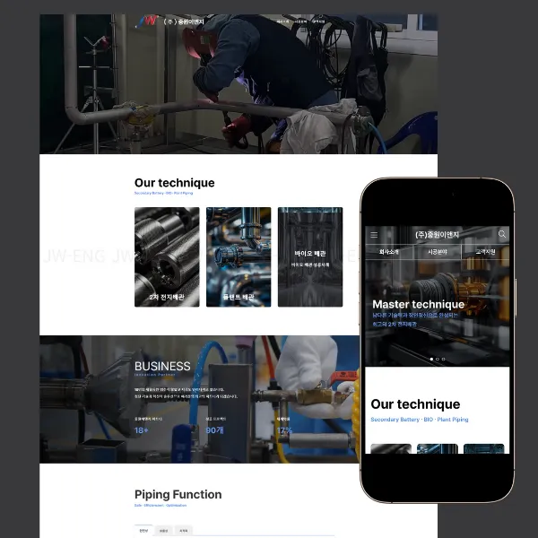 포트폴리오 이미지