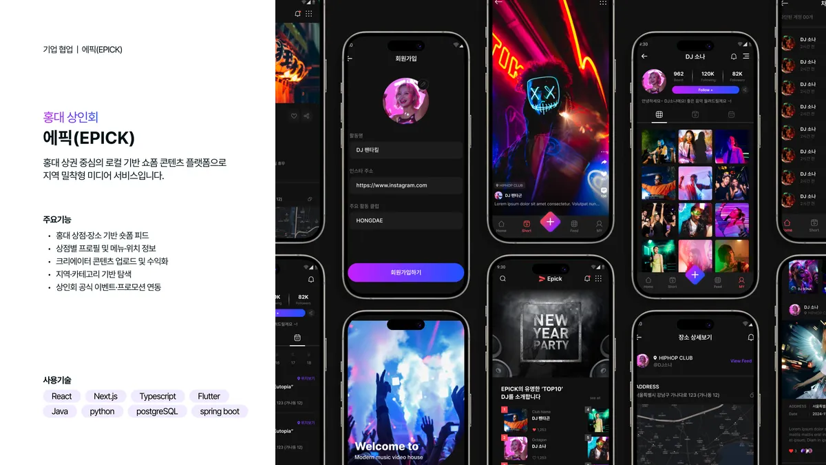 포트폴리오 이미지