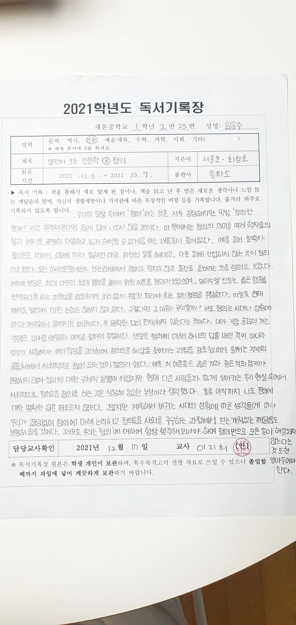 이미지 7