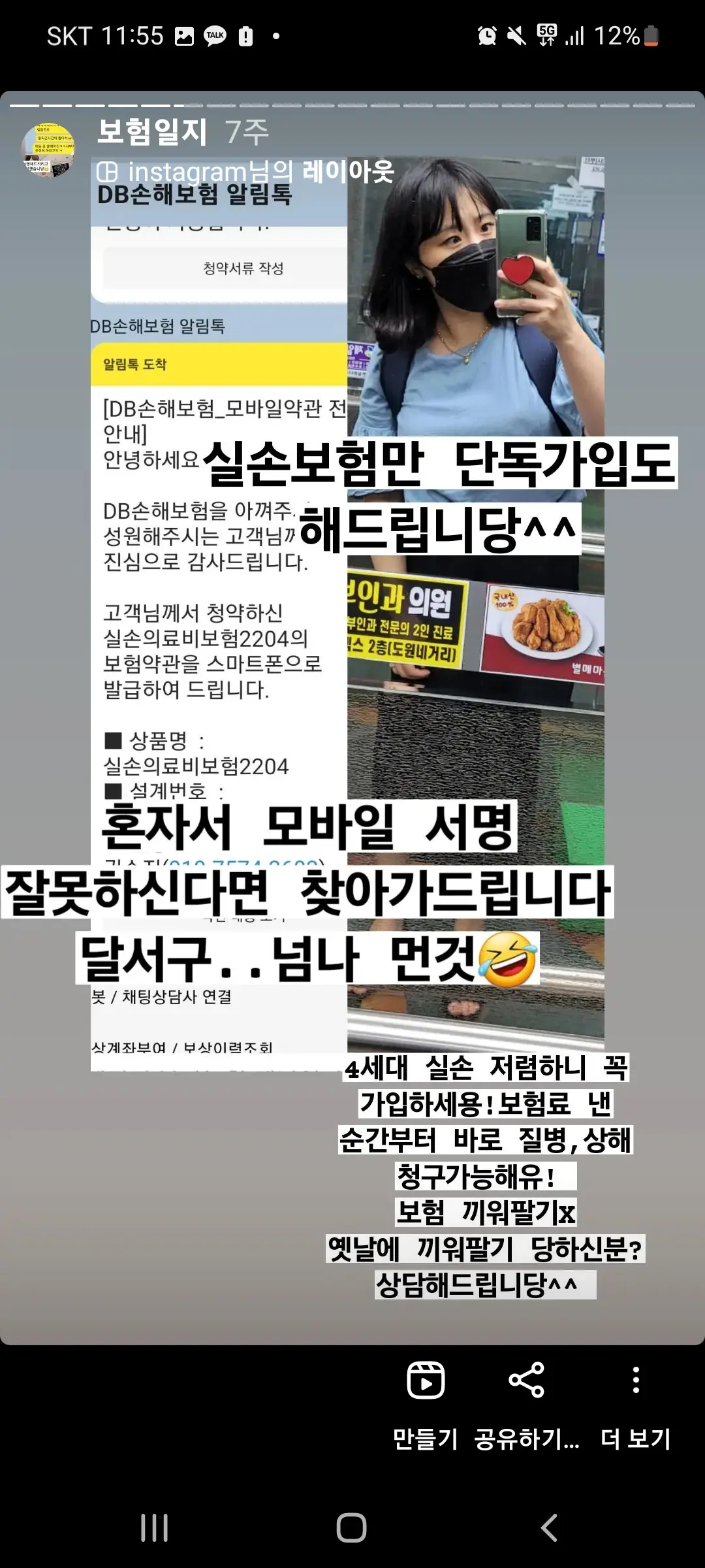 이미지 12
