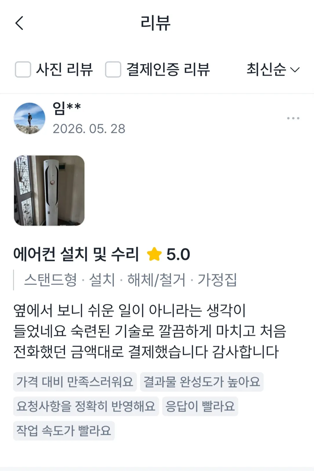 이미지 7