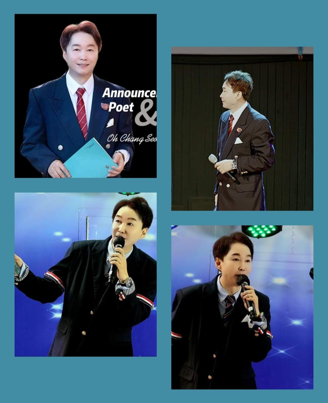 오창석 아나운서 MC.. / 시인과아나운서 - 숨고, 숨은고수