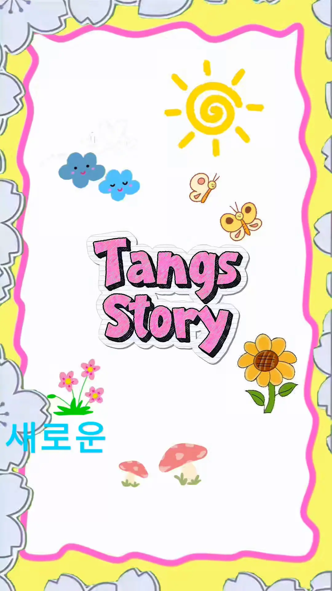 포트폴리오 이미지