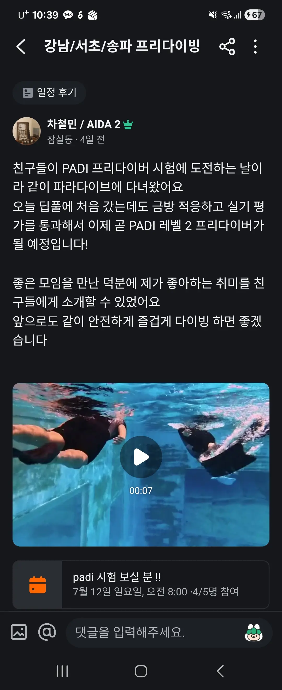 이미지 4