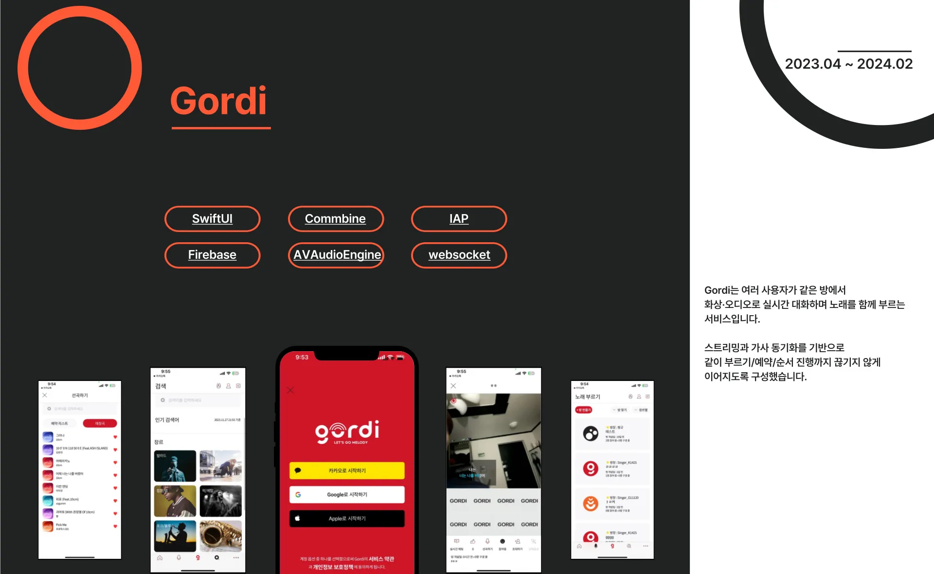 포트폴리오 대표 이미지