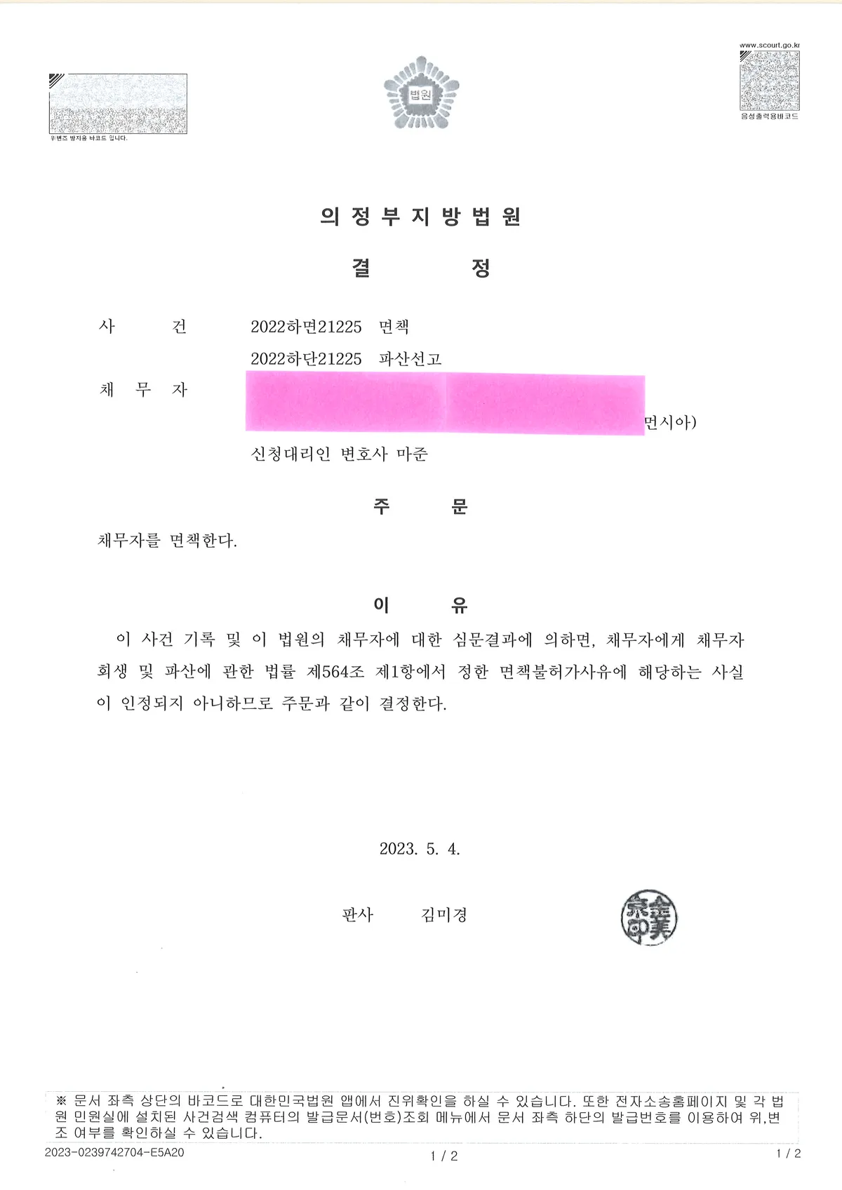 이미지 7