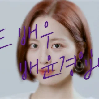 동아제약 건기식 '셀파렉스' 배윤경편 바이럴 제작