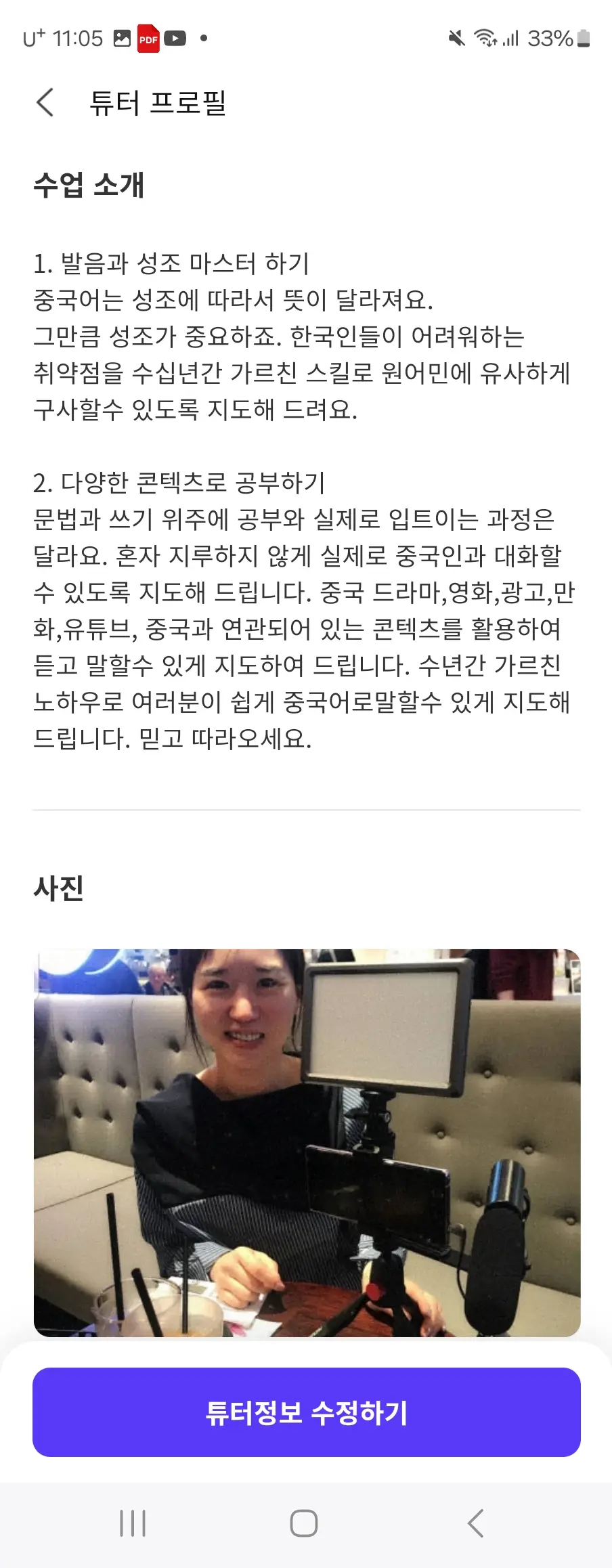 이미지 5