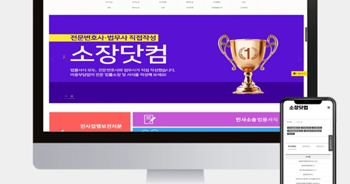 소장닷컴 / 다몽 - 숨고, 숨은고수 소장닷컴