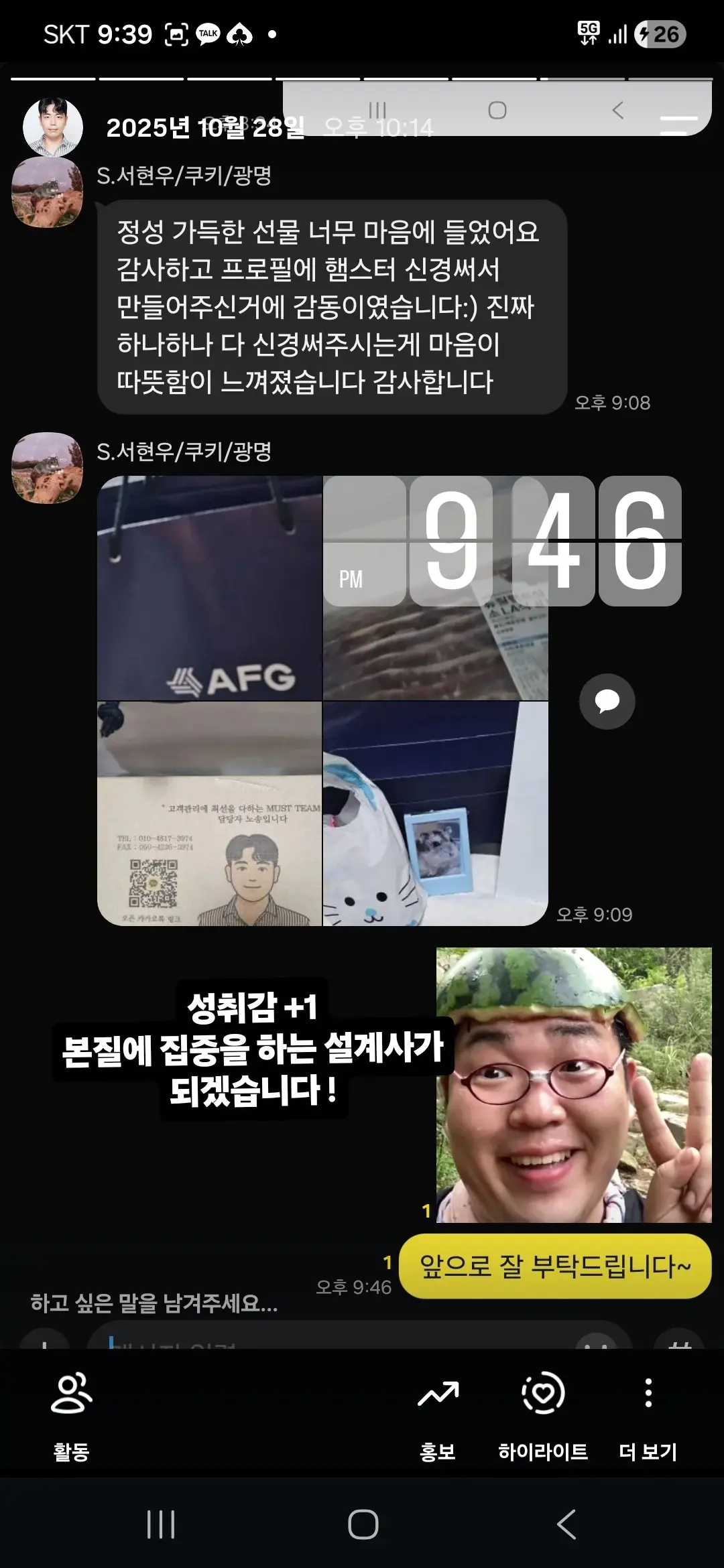 이미지 4