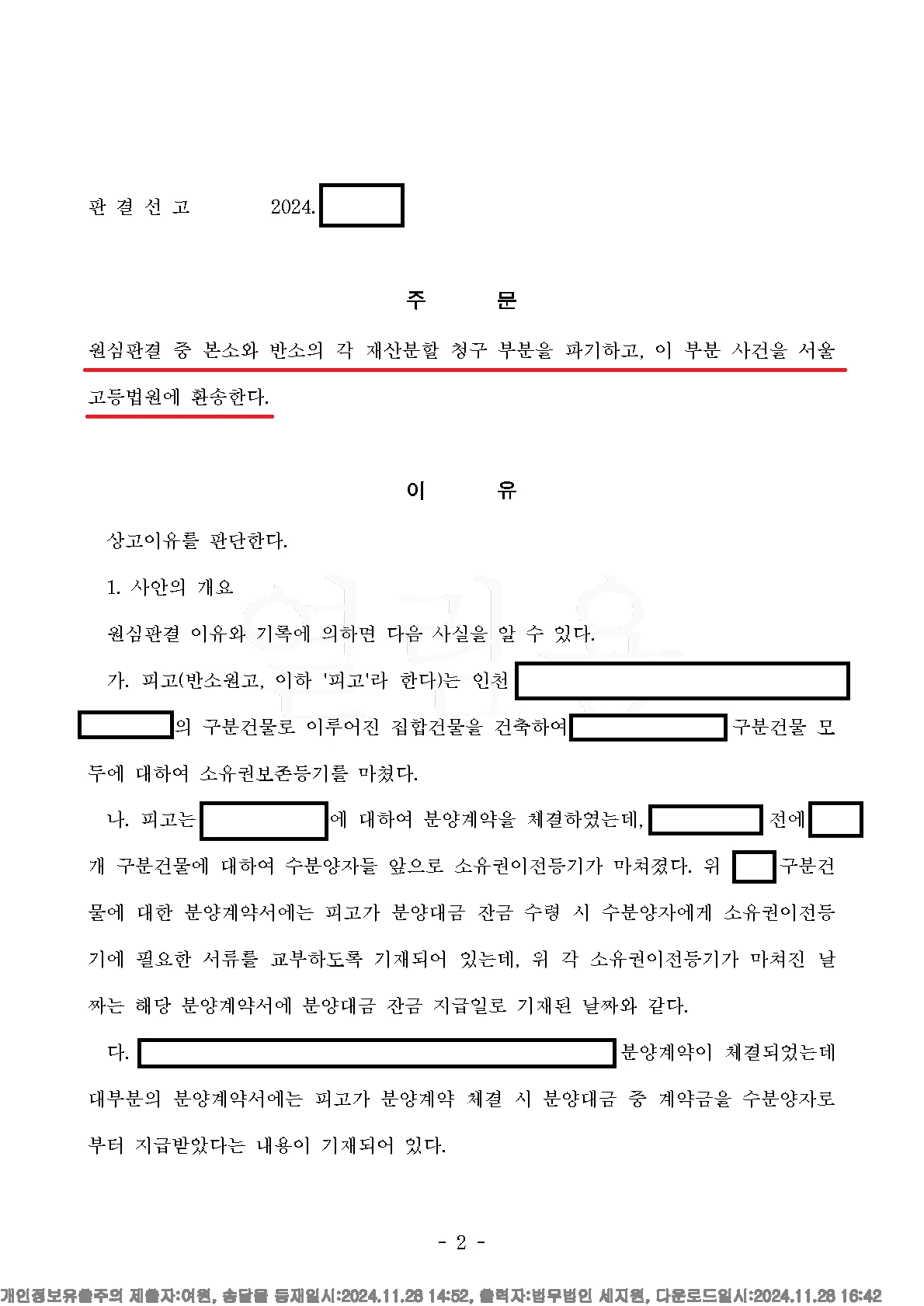 이미지 8