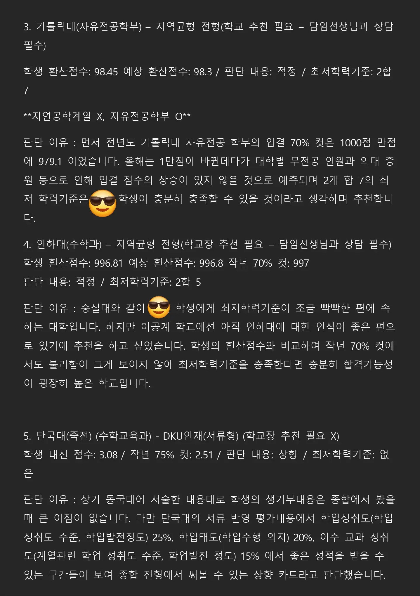 이미지 5