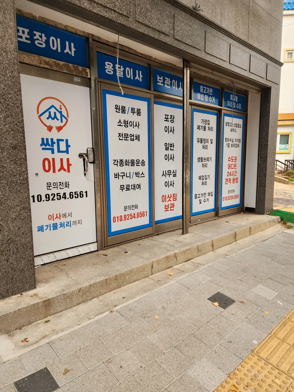 포트폴리오 이미지