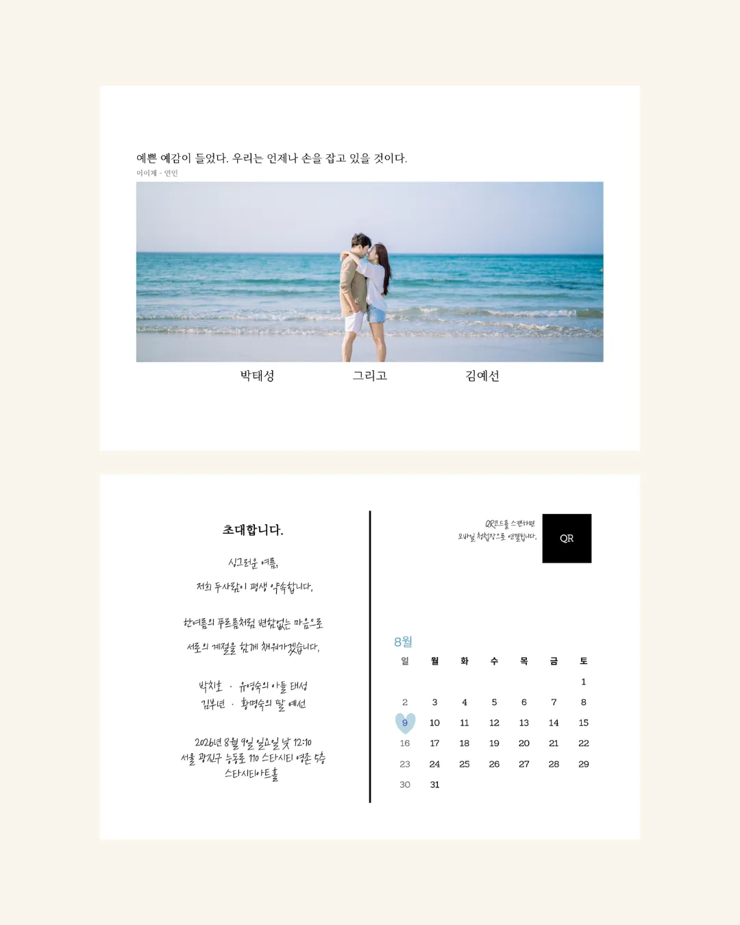 포트폴리오 이미지