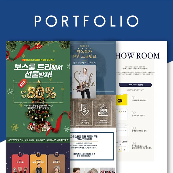 포트폴리오 이미지