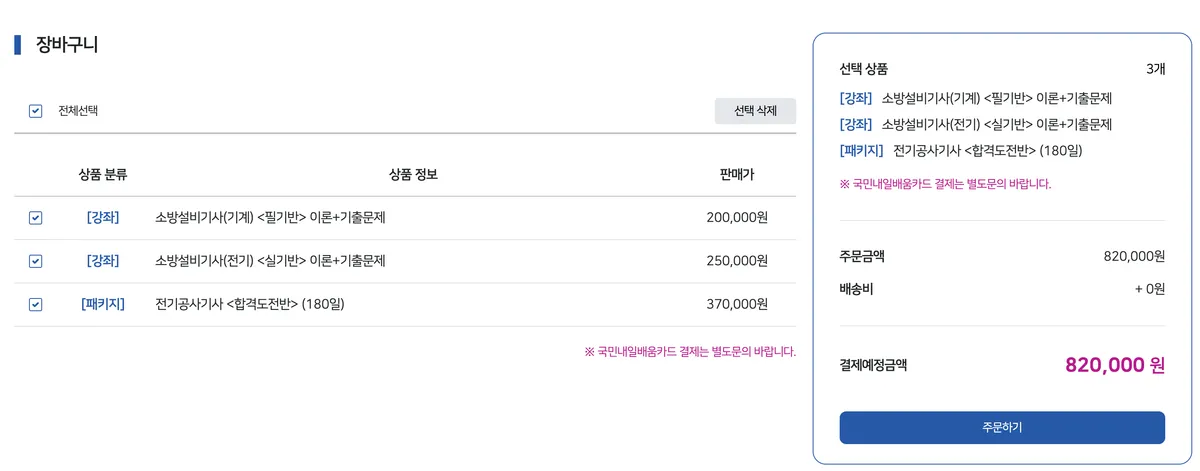 이미지 8