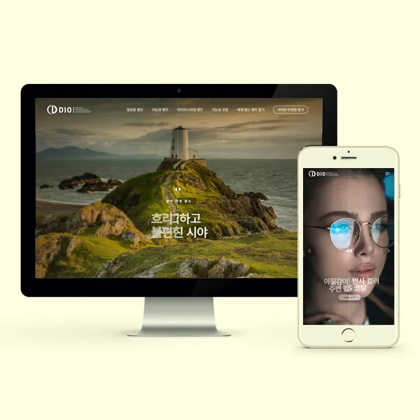 포트폴리오 이미지