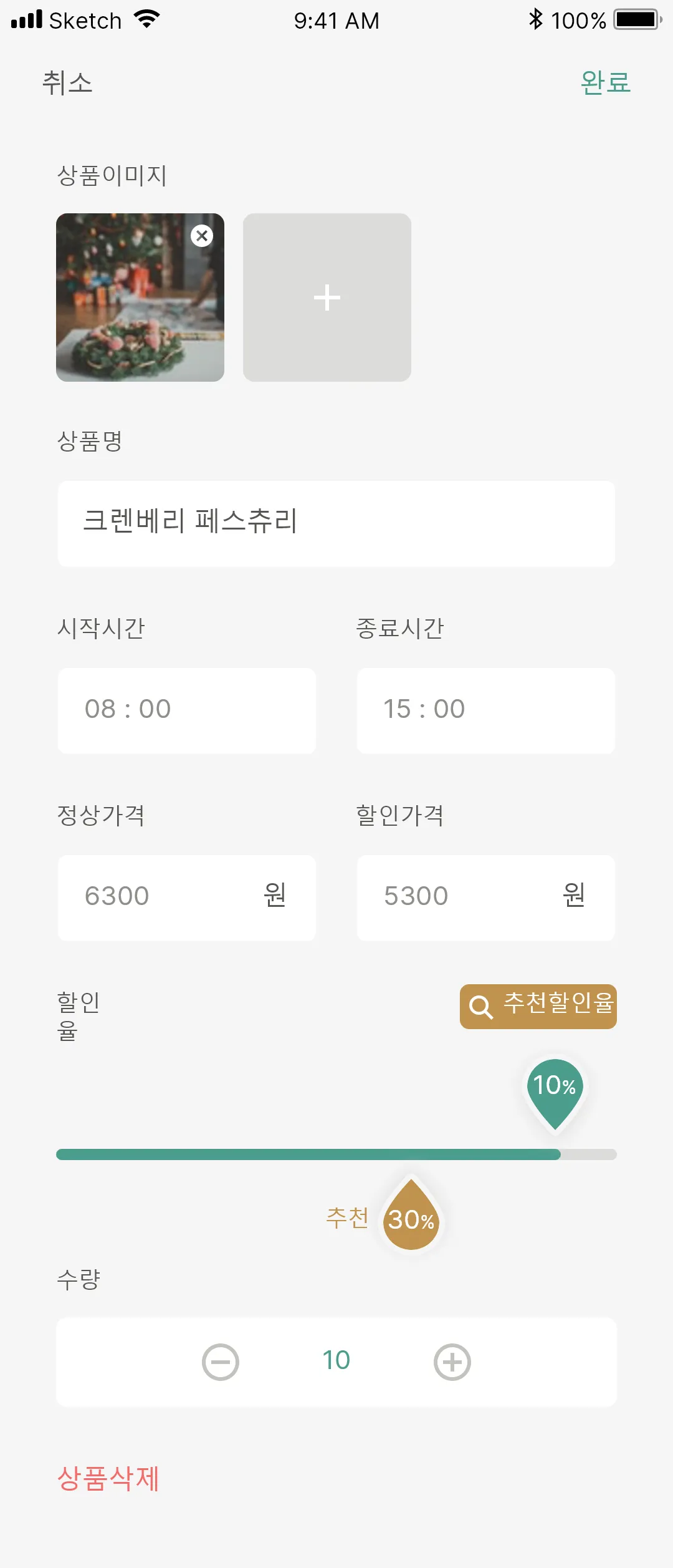 이미지 5