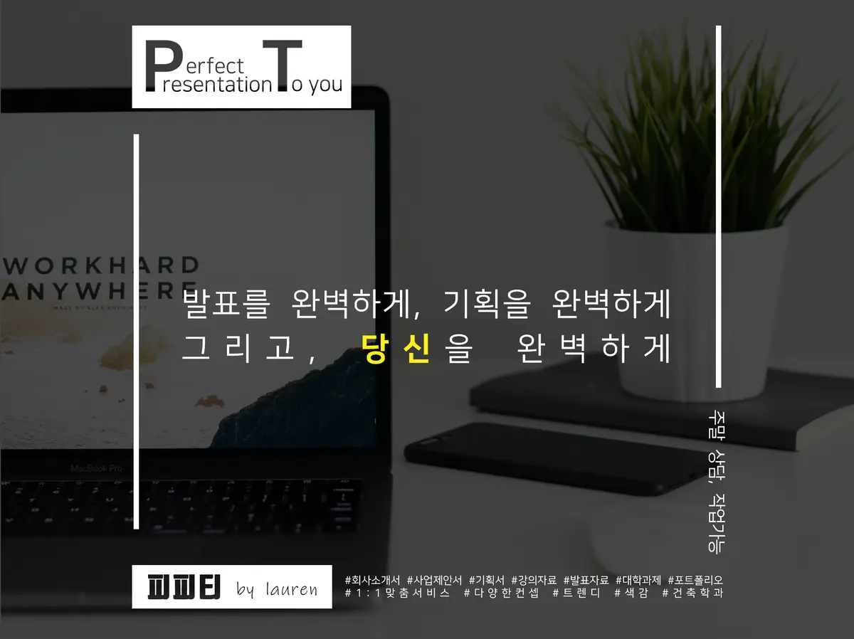 포트폴리오 이미지