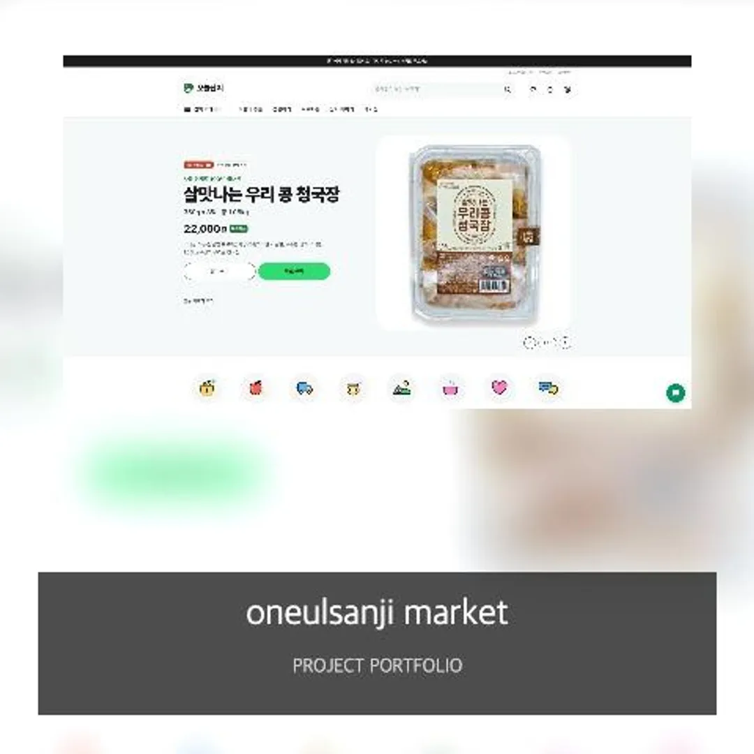 포트폴리오 이미지