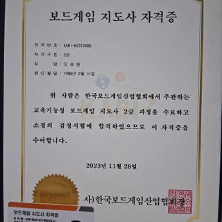 장기 외기타 자격증