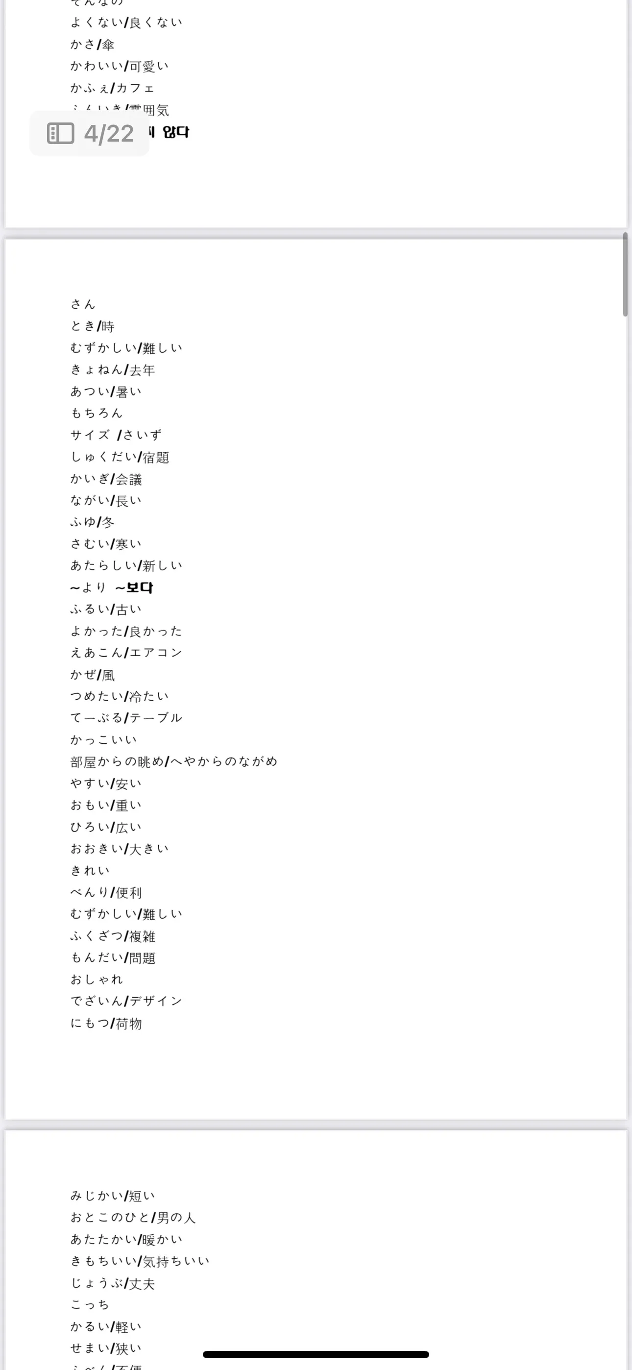이미지 6