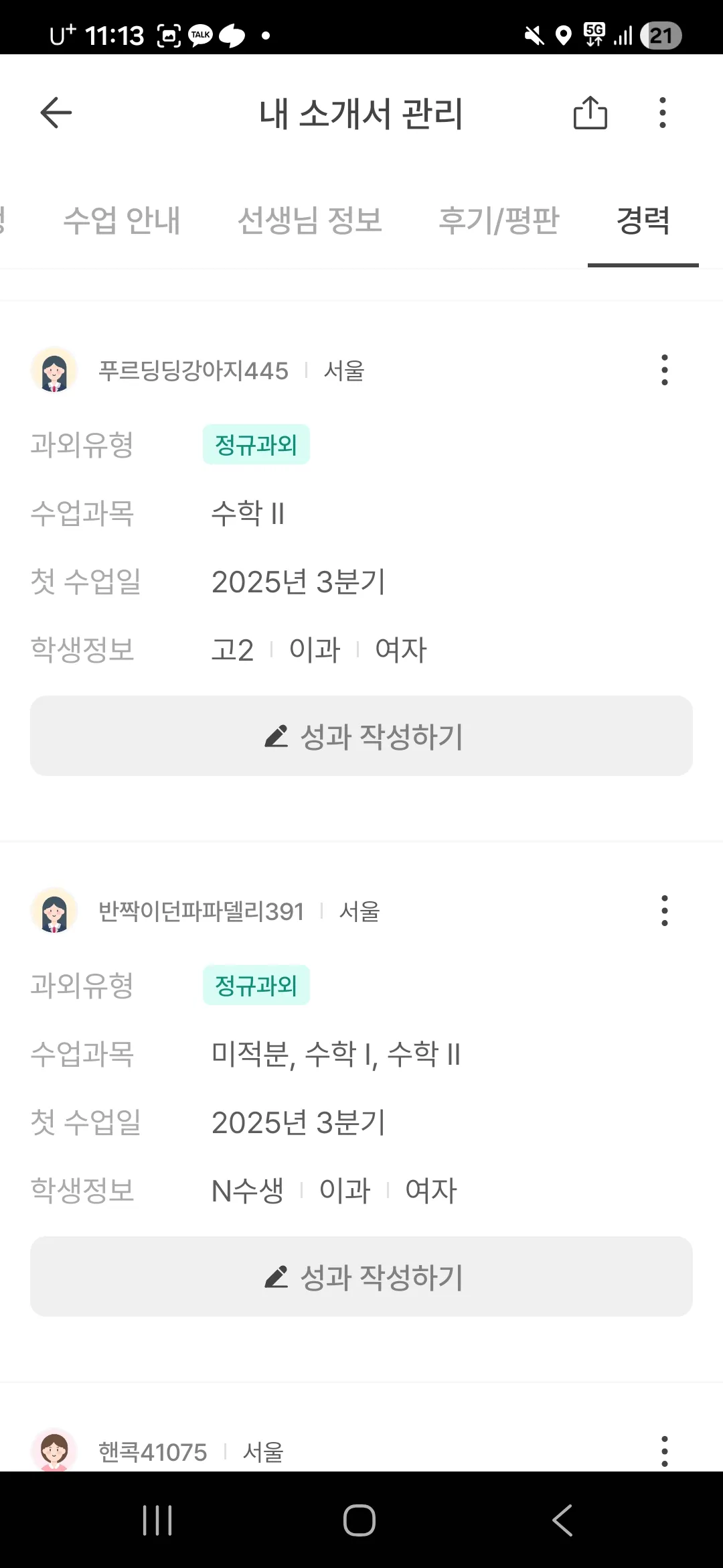 이미지 7