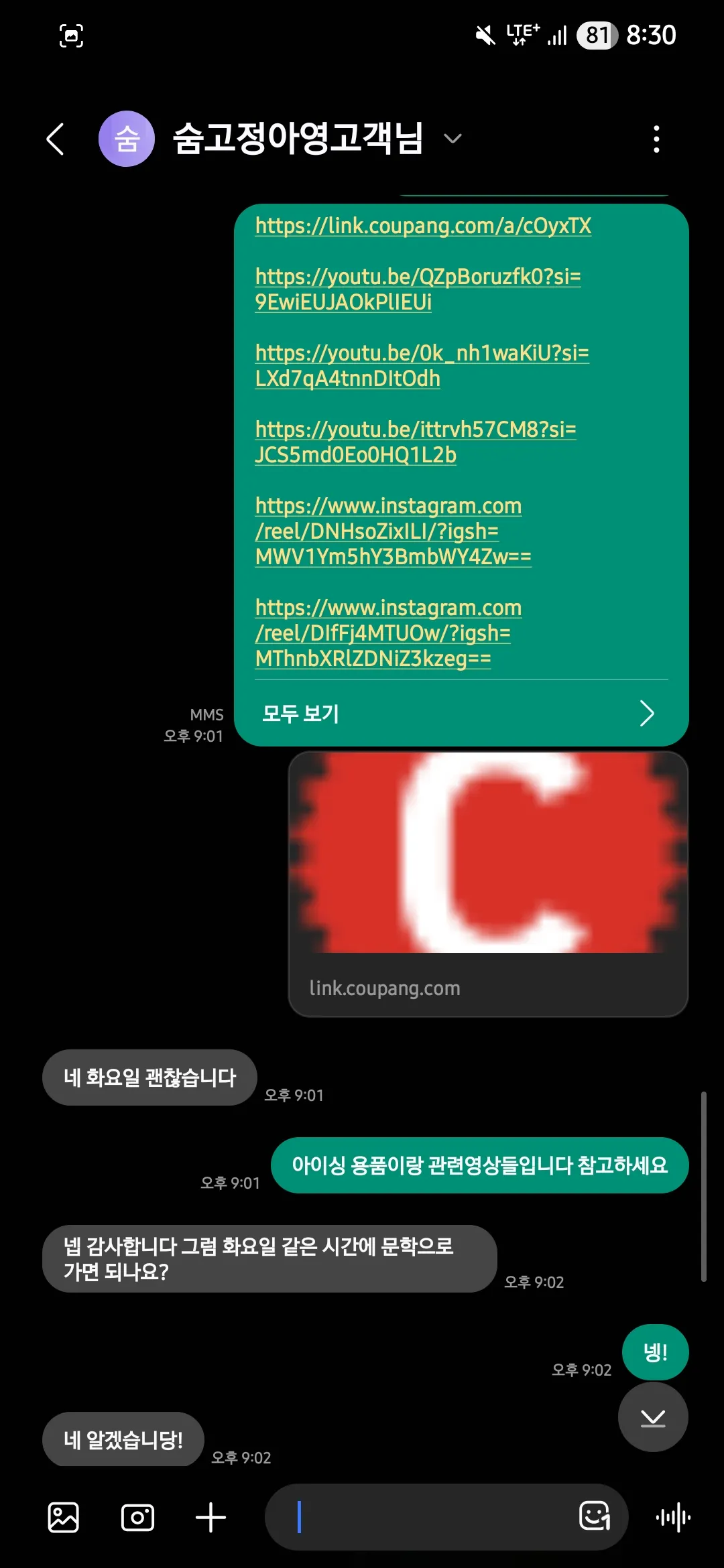 이미지 4
