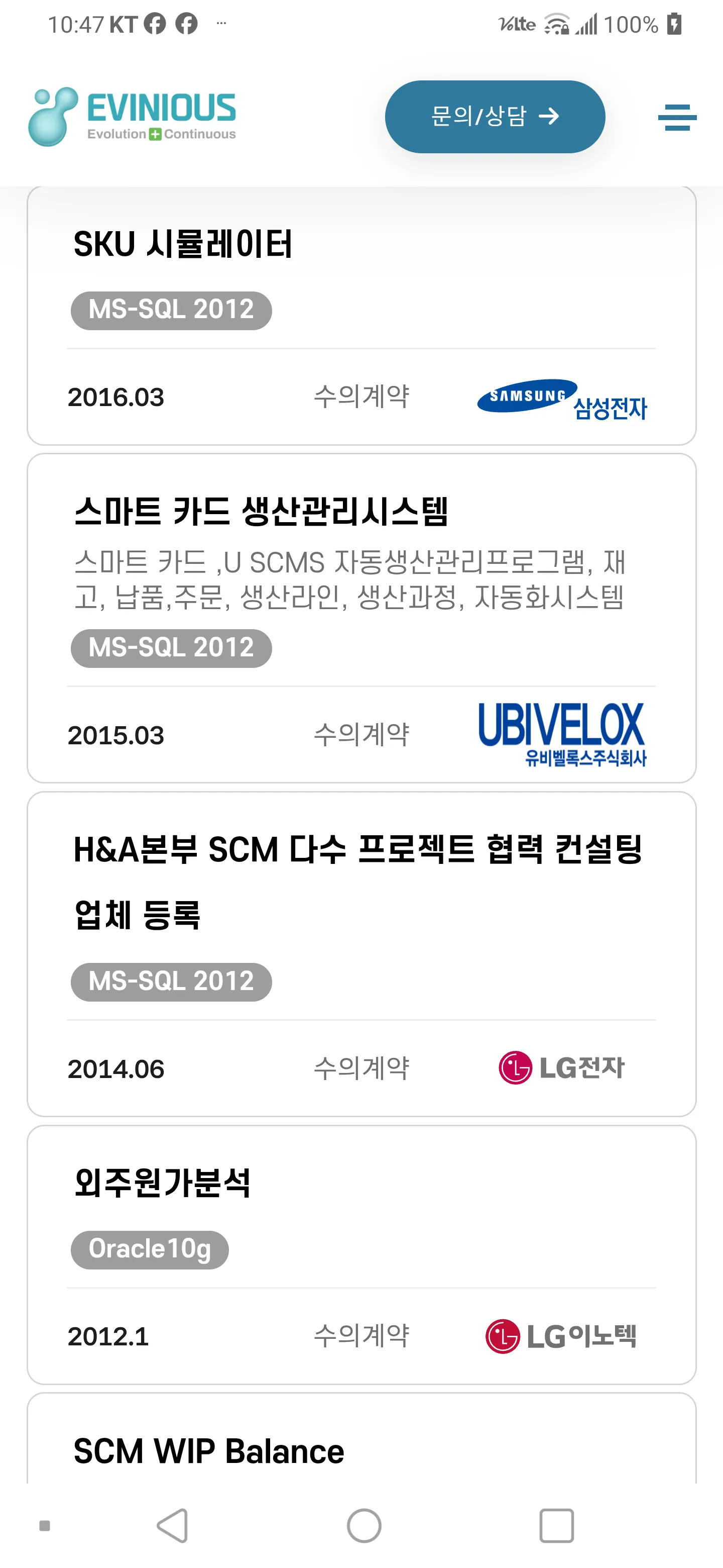 포트폴리오 이미지