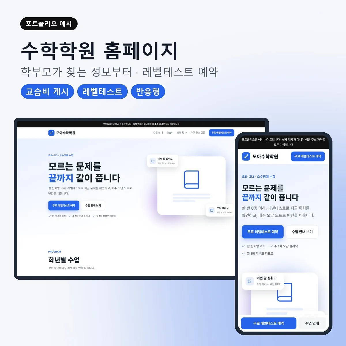 포트폴리오 이미지