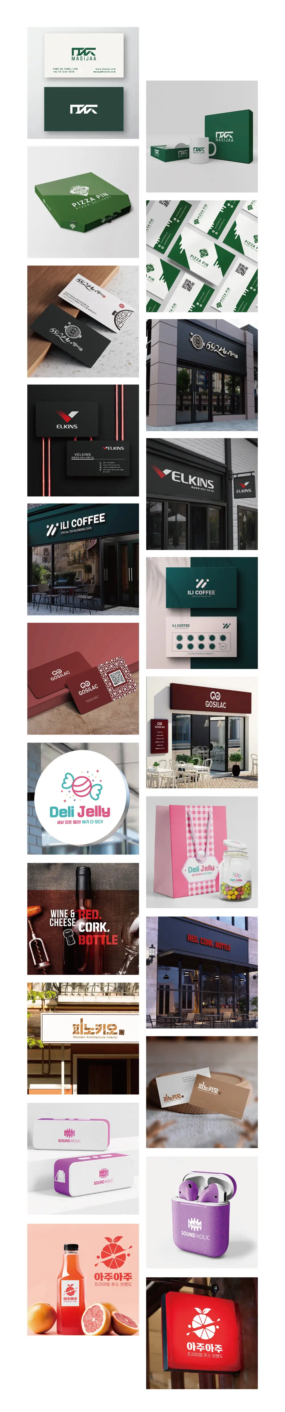 포트폴리오 대표 이미지